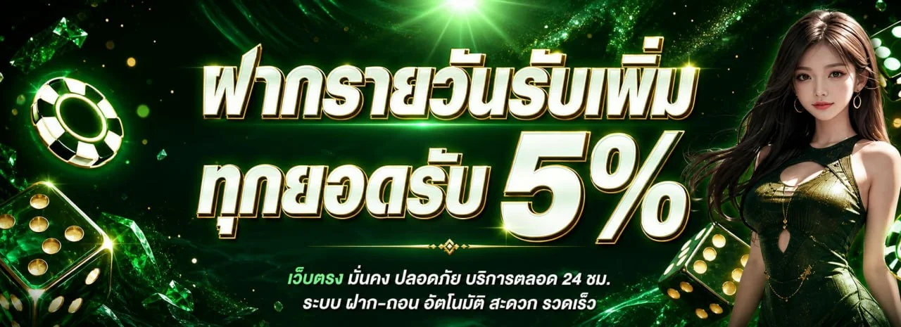 funnywin888 banner