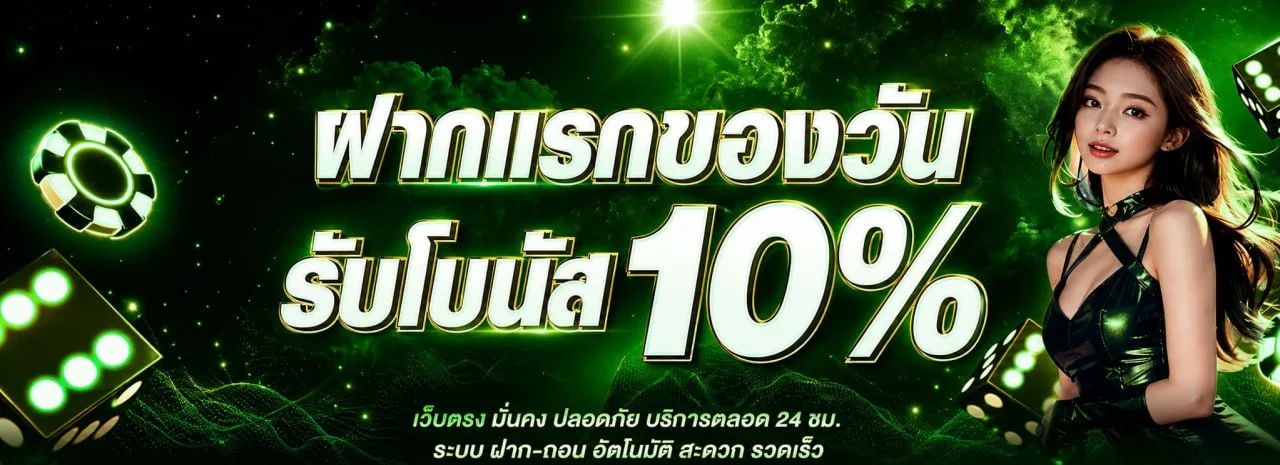 funnywin888 banner